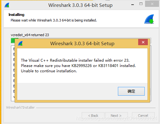 wireshark 安装失败报错，缺少kb2999226补丁的解决方案