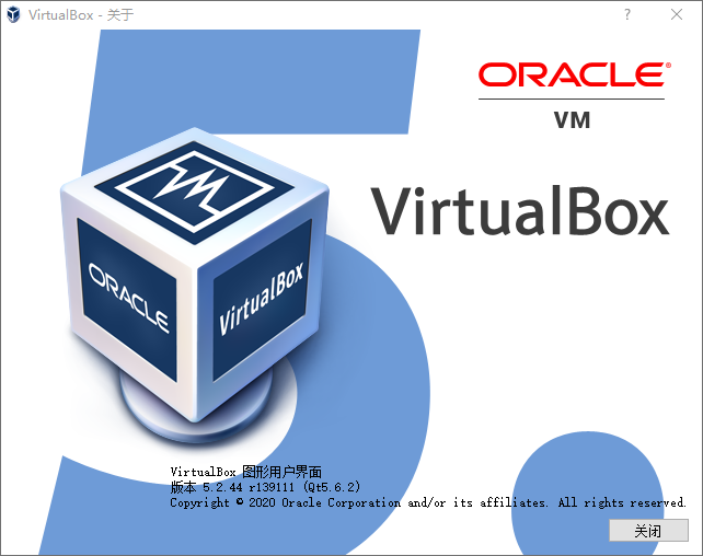 虚拟机VirtualBox-5.2.44终极版本快速下载