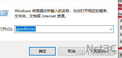 windows10\11彻底关闭Windows Defender的方法